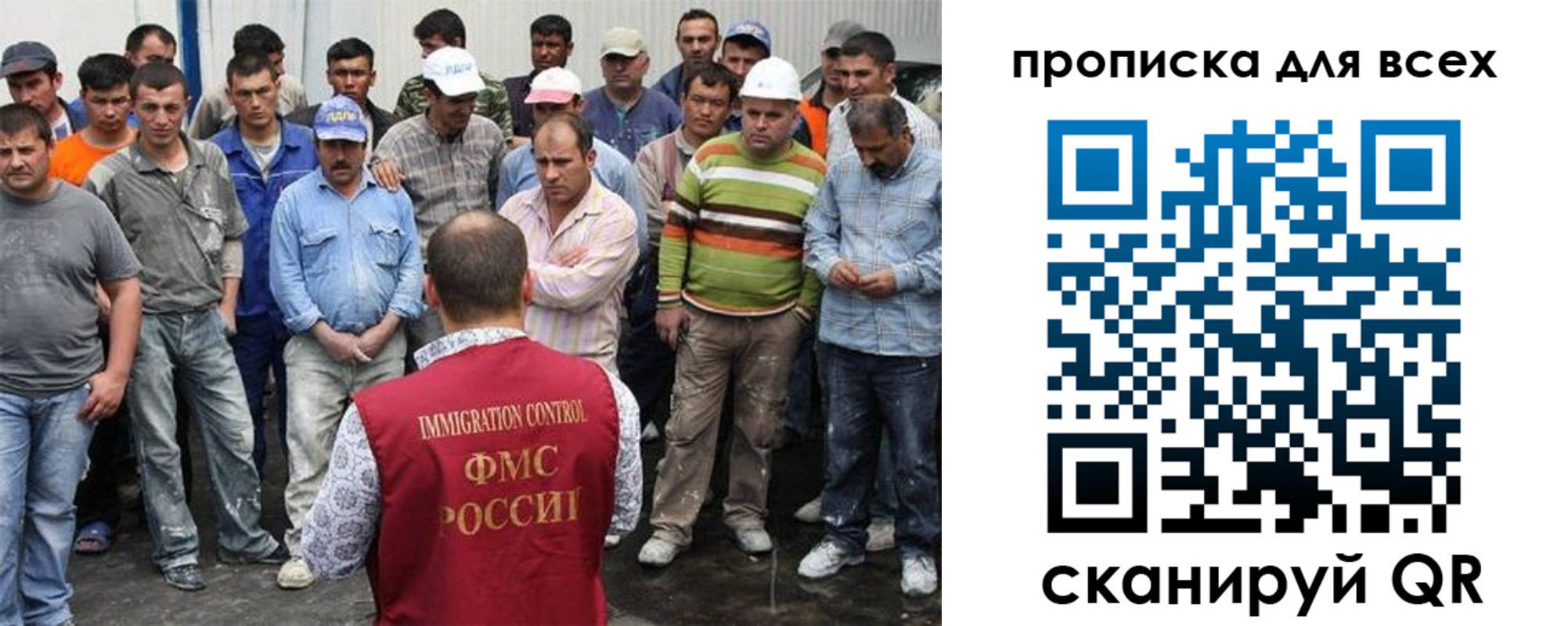 прописка для кредита в Искитиме